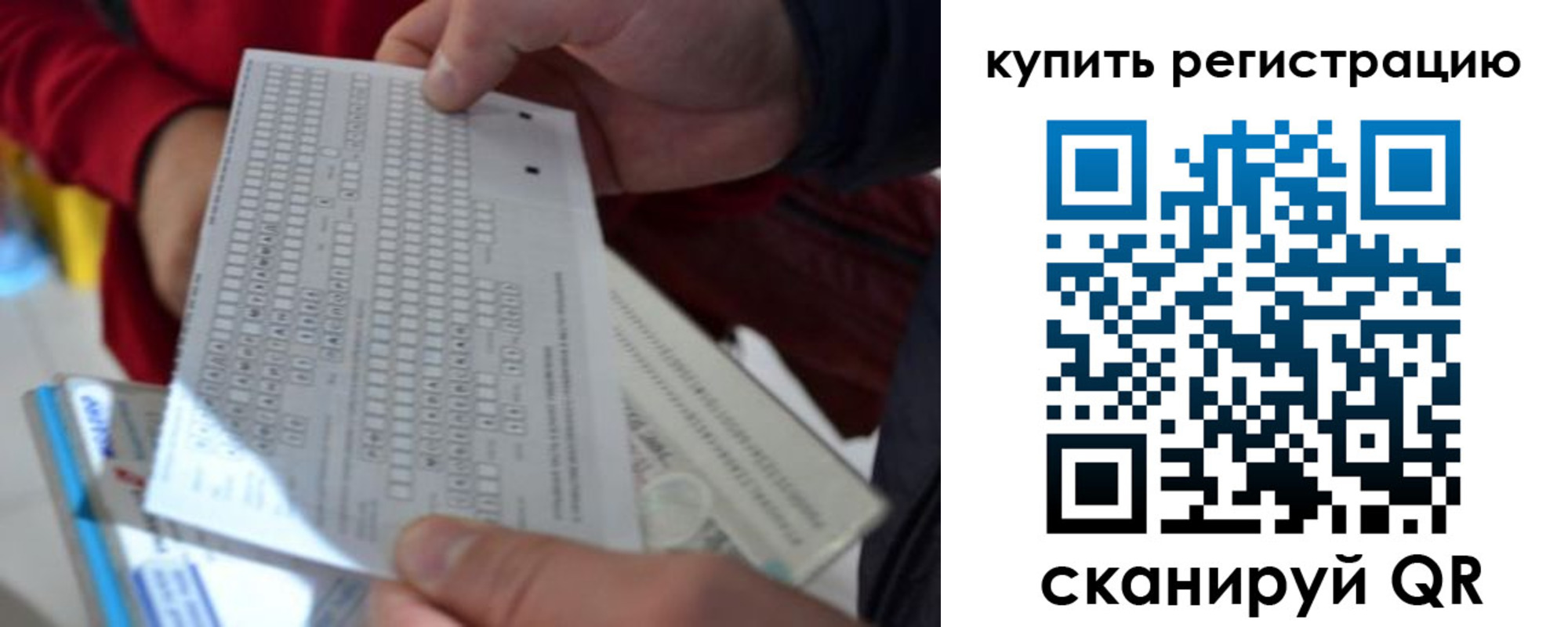 прописка в квартире в Алапаевске