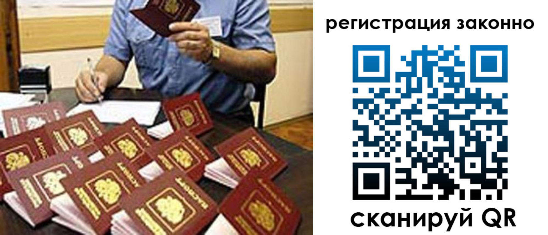 временная регистрация поиск в Алапаевске