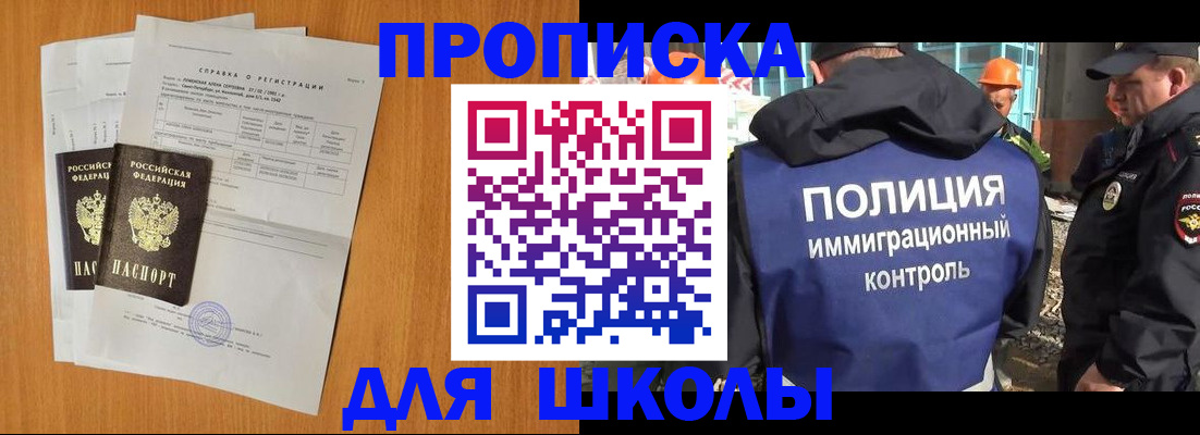 временная регистрация госуслуги в Алапаевске