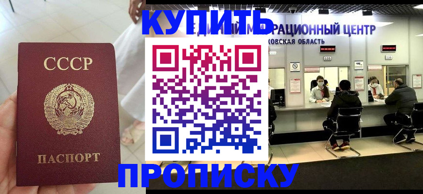 временная регистрация адрес в Алапаевске