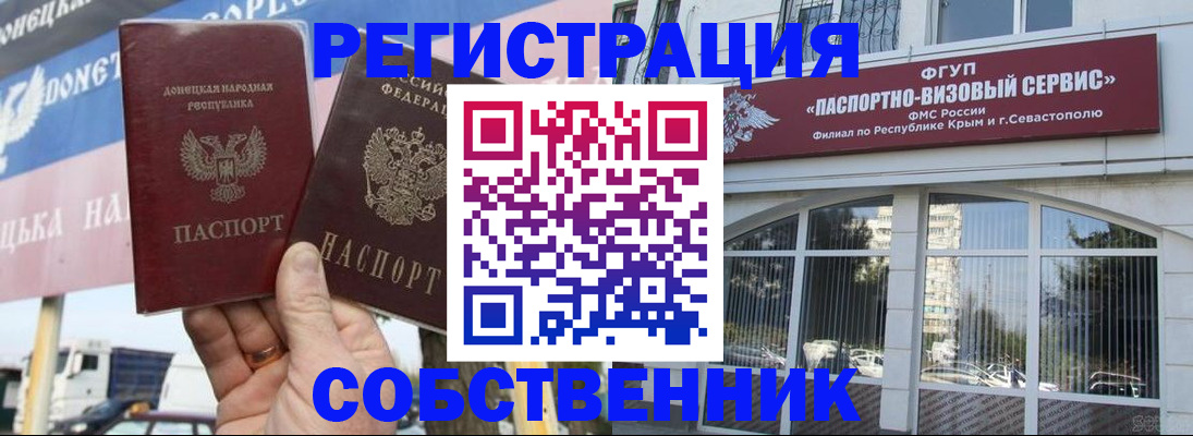 найти адрес прописки в Алапаевске