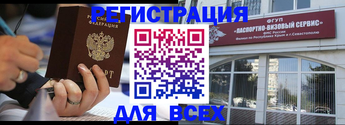 временная регистрация в квартире в Алапаевске