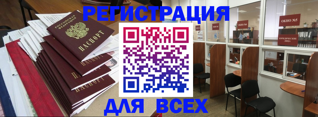 регистрация в Алапаевске