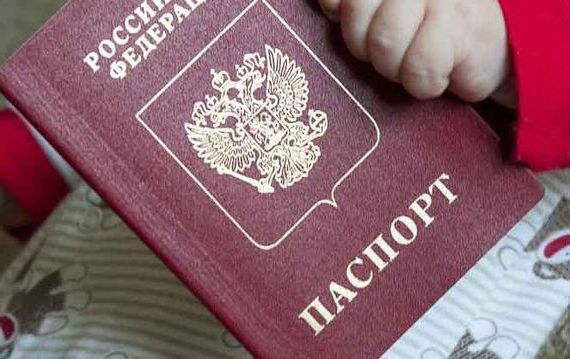 прописка в Алапаевске